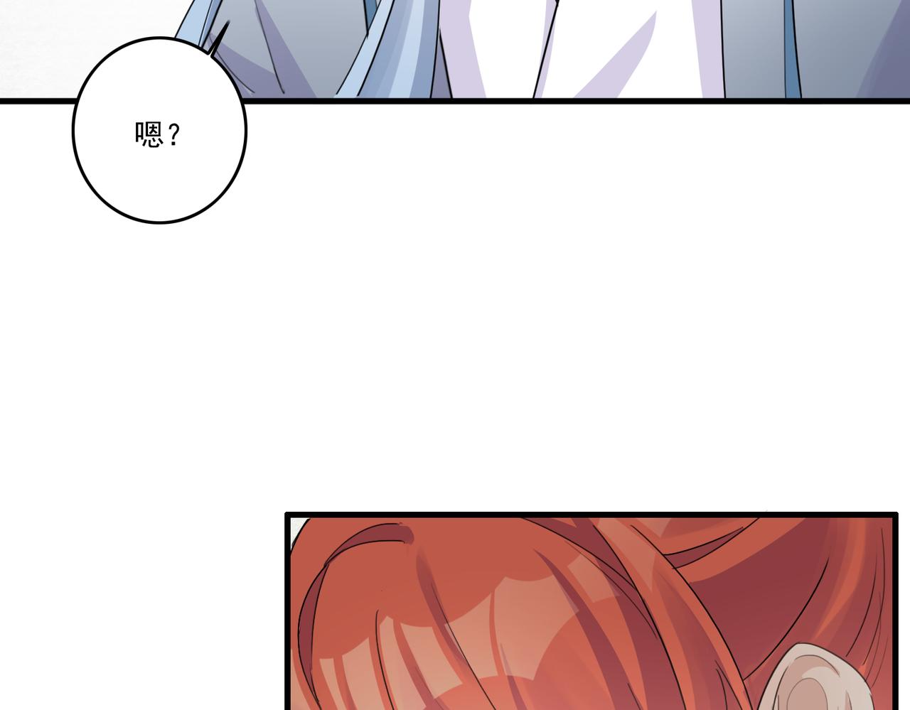 第19话 你喜欢现在这样吗？89