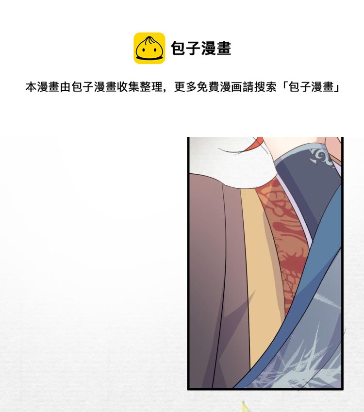 第17话 要试试 更进一步吗？92