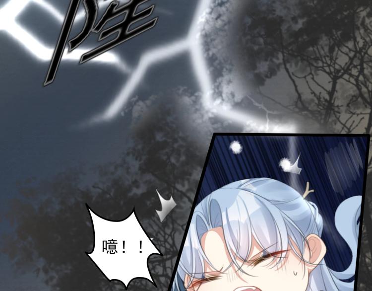第5话 就让你待一晚上41