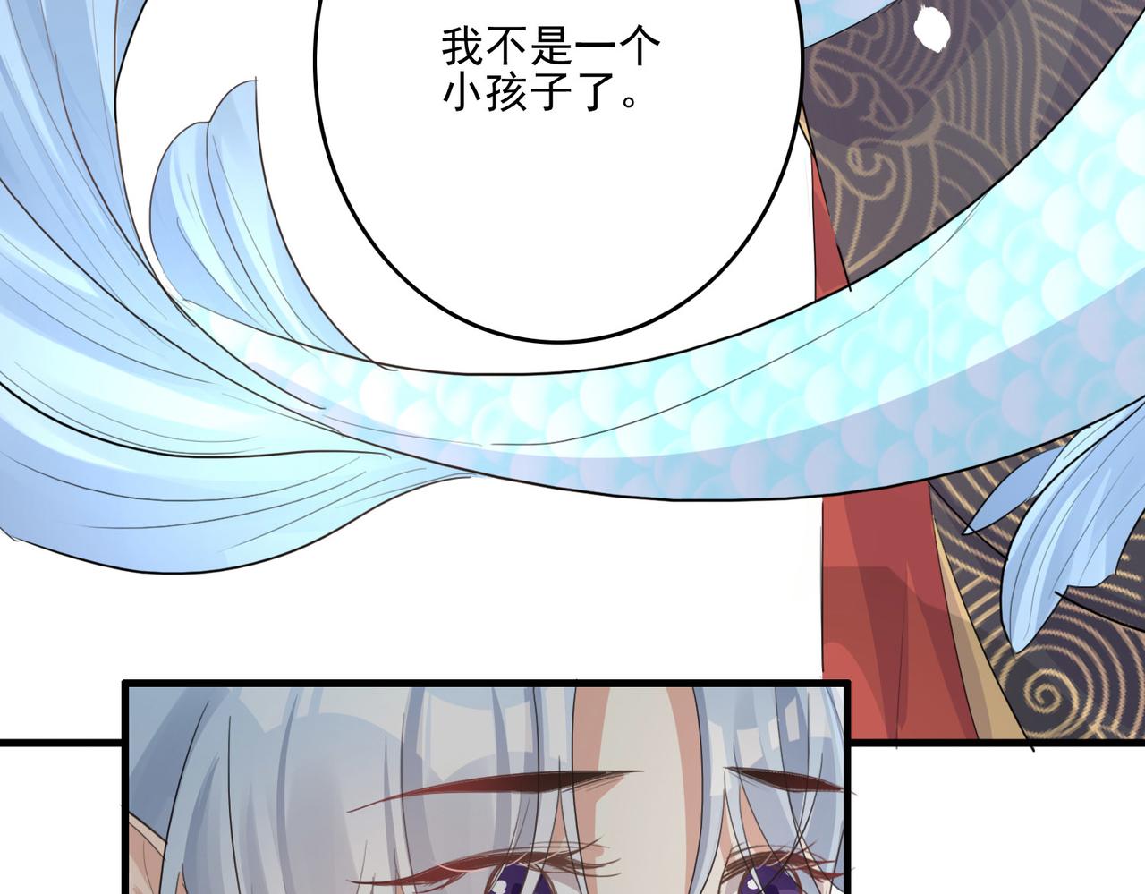 第28话 一辈子在一起71