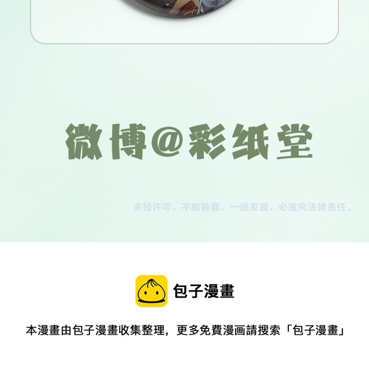 第15话 谈个恋爱吧105
