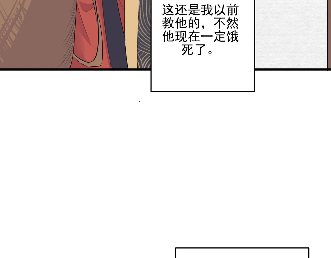 第27话 我们再也不分开15