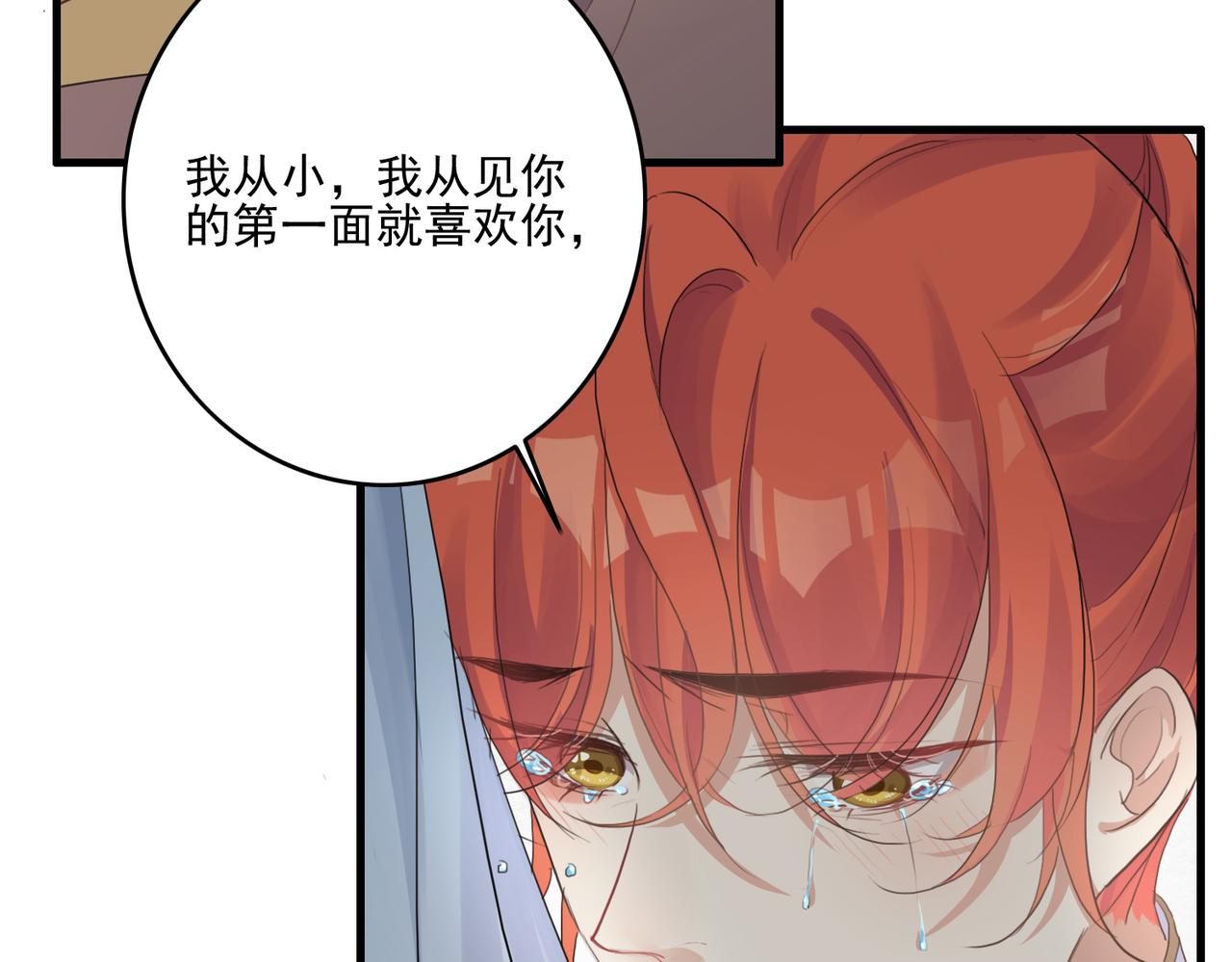 第28话 一辈子在一起36