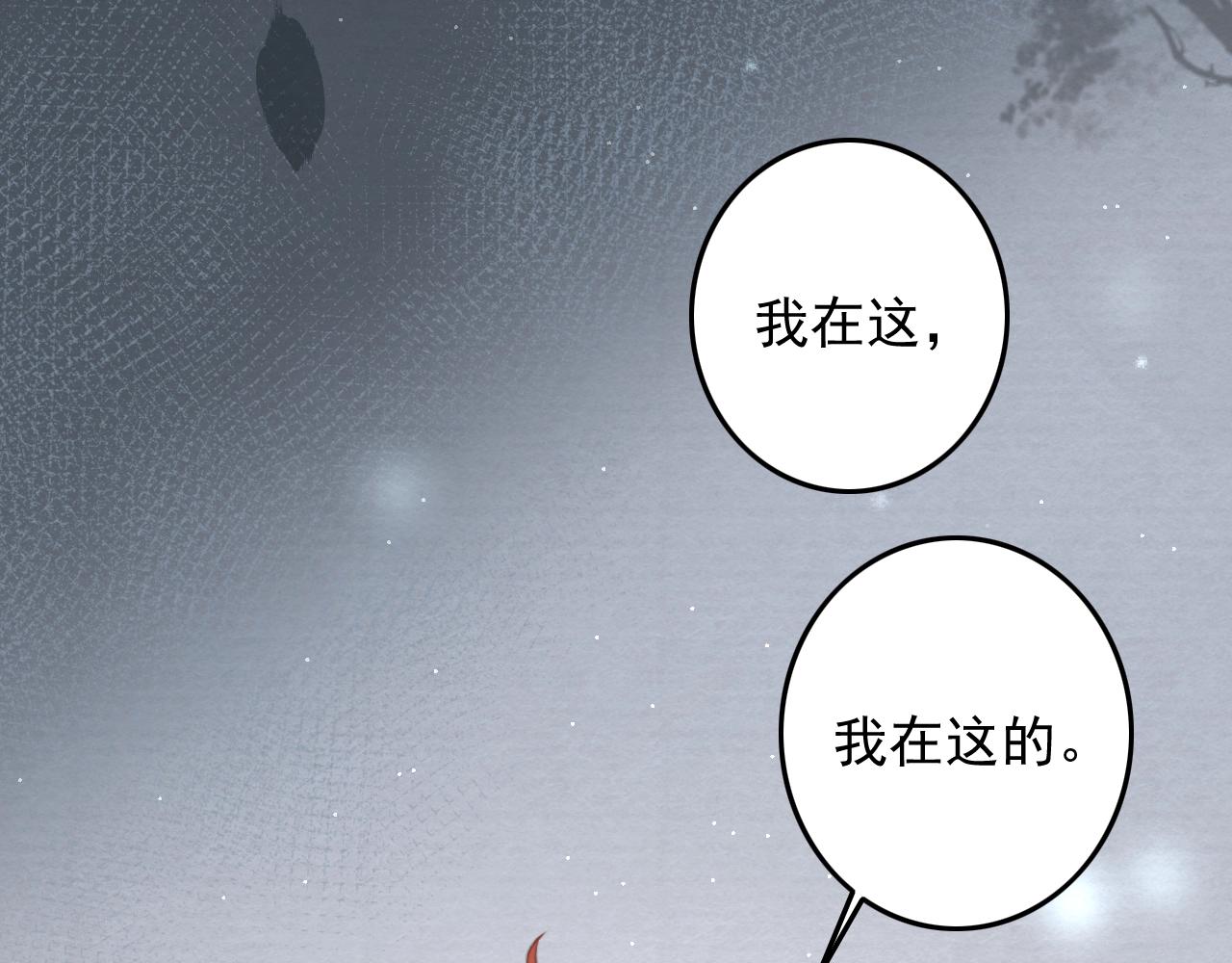 第7话 陪在你身边12