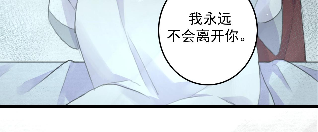 第7话 陪在你身边32