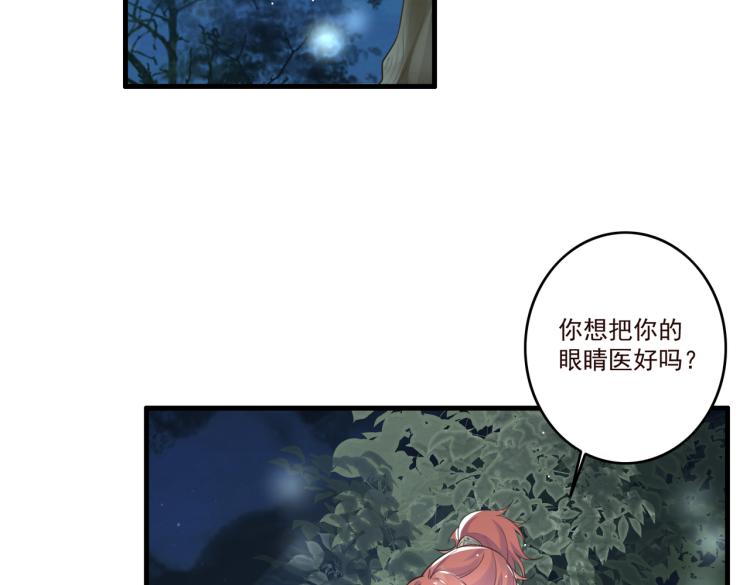 第15话 谈个恋爱吧25