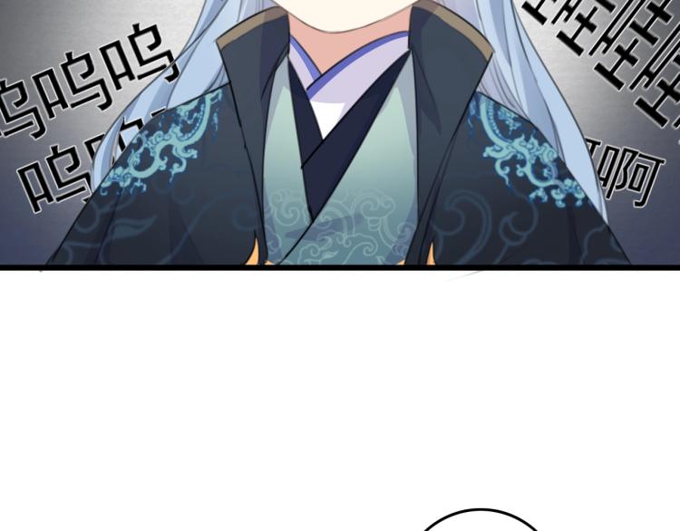 第5话 就让你待一晚上104