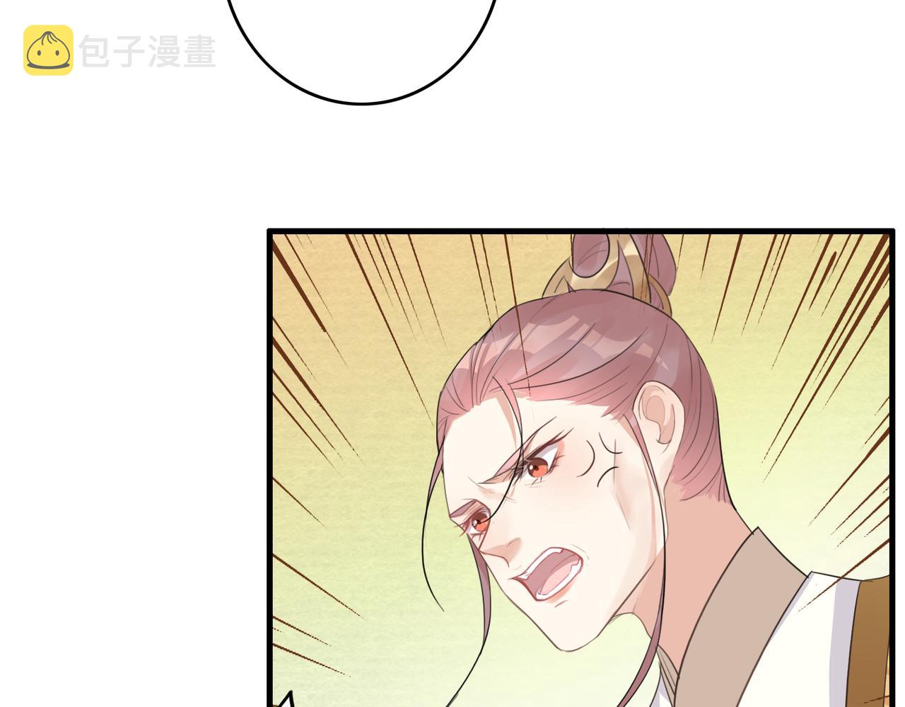 第18话 小麒麟是不一样的79
