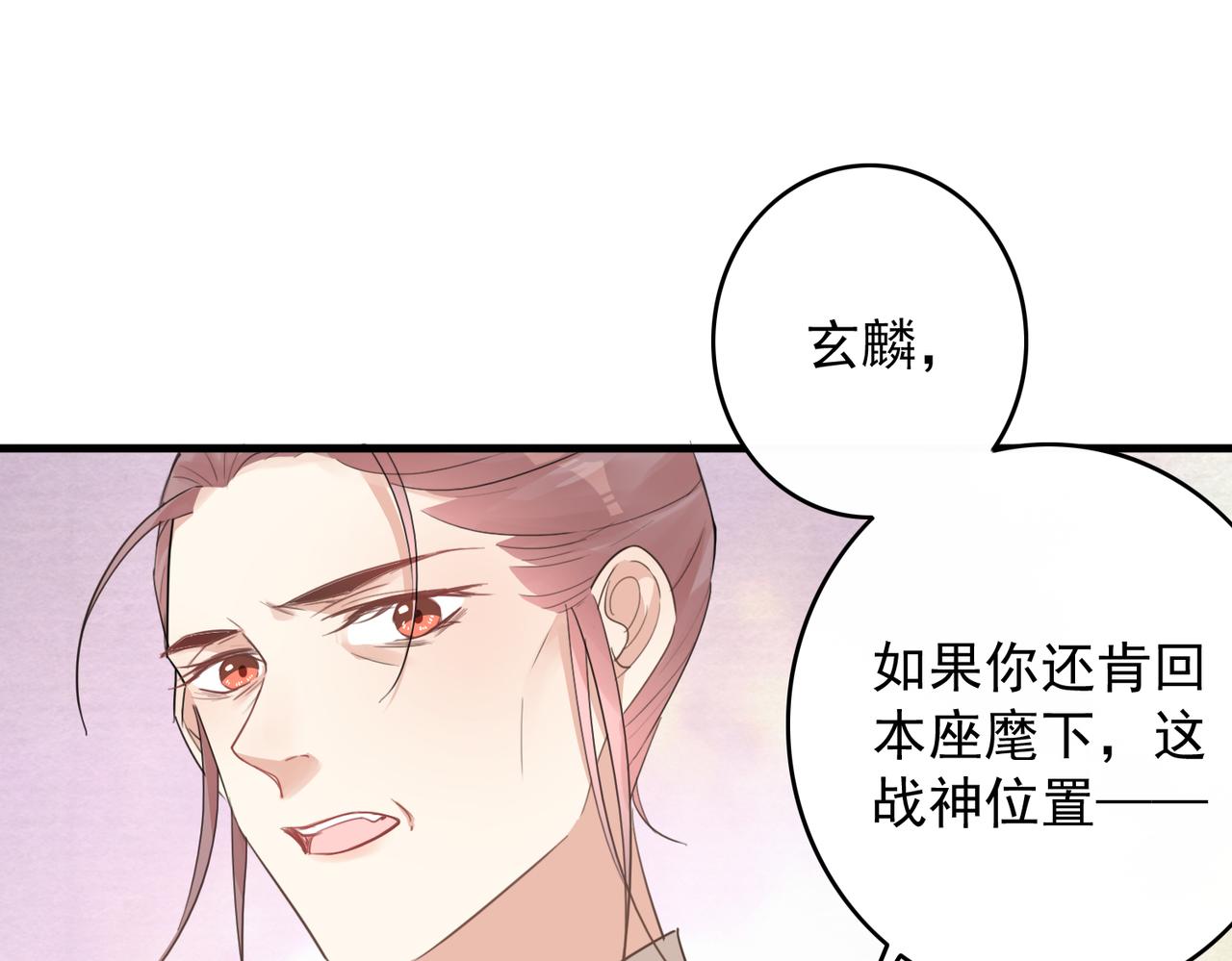 第26话 我会一直等你的21