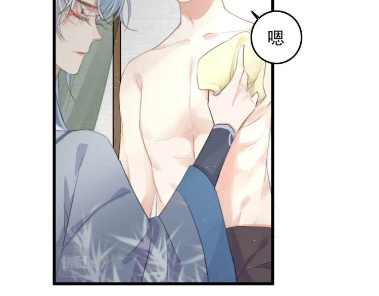 第3话 熟悉的气息26