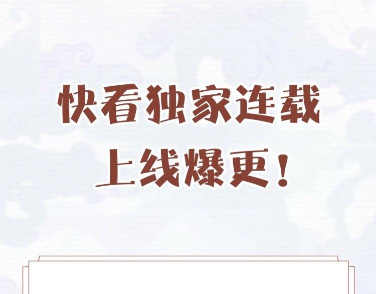 第1话 反目成仇120