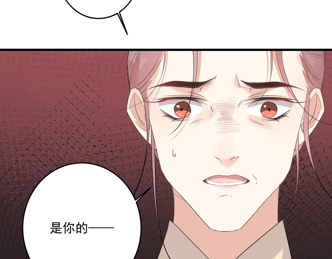 第24话 不想让你看到我这样子69