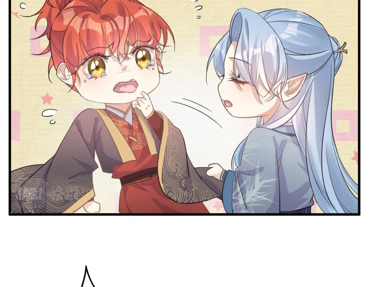 第17话 要试试 更进一步吗？73