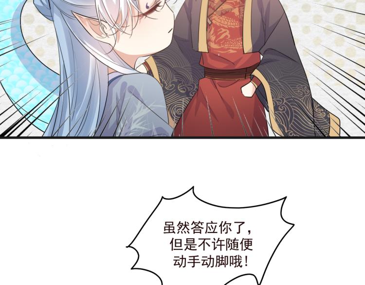 第17话 要试试 更进一步吗？13
