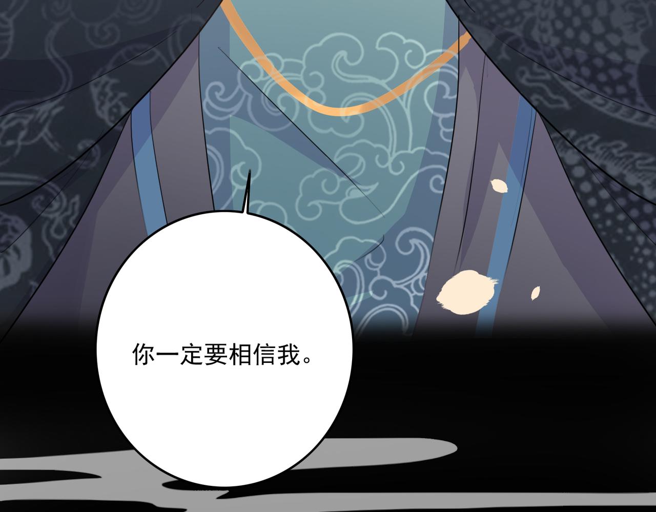 第20话 玄麟只想做一世散仙20