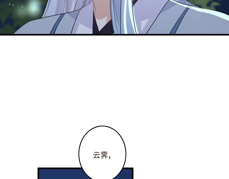 第15话 谈个恋爱吧23