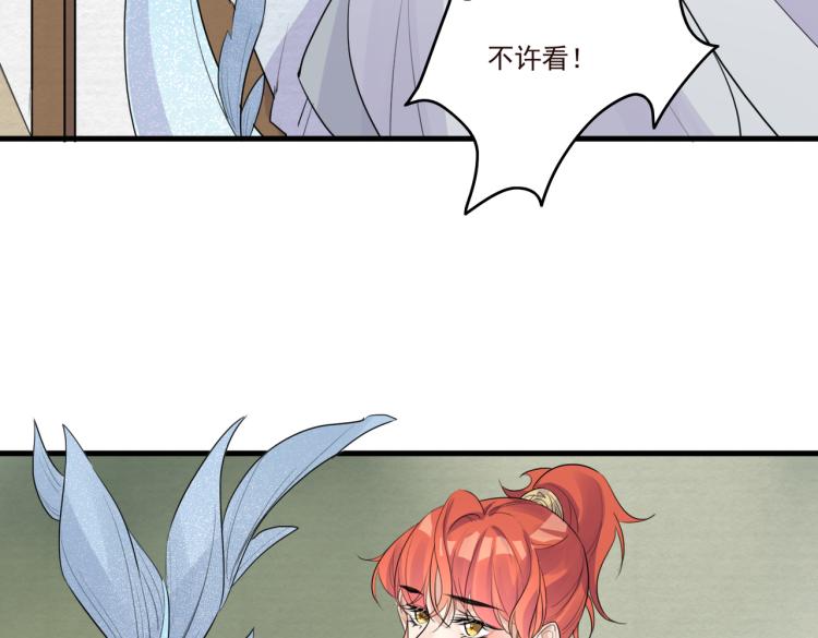 第15话 谈个恋爱吧91