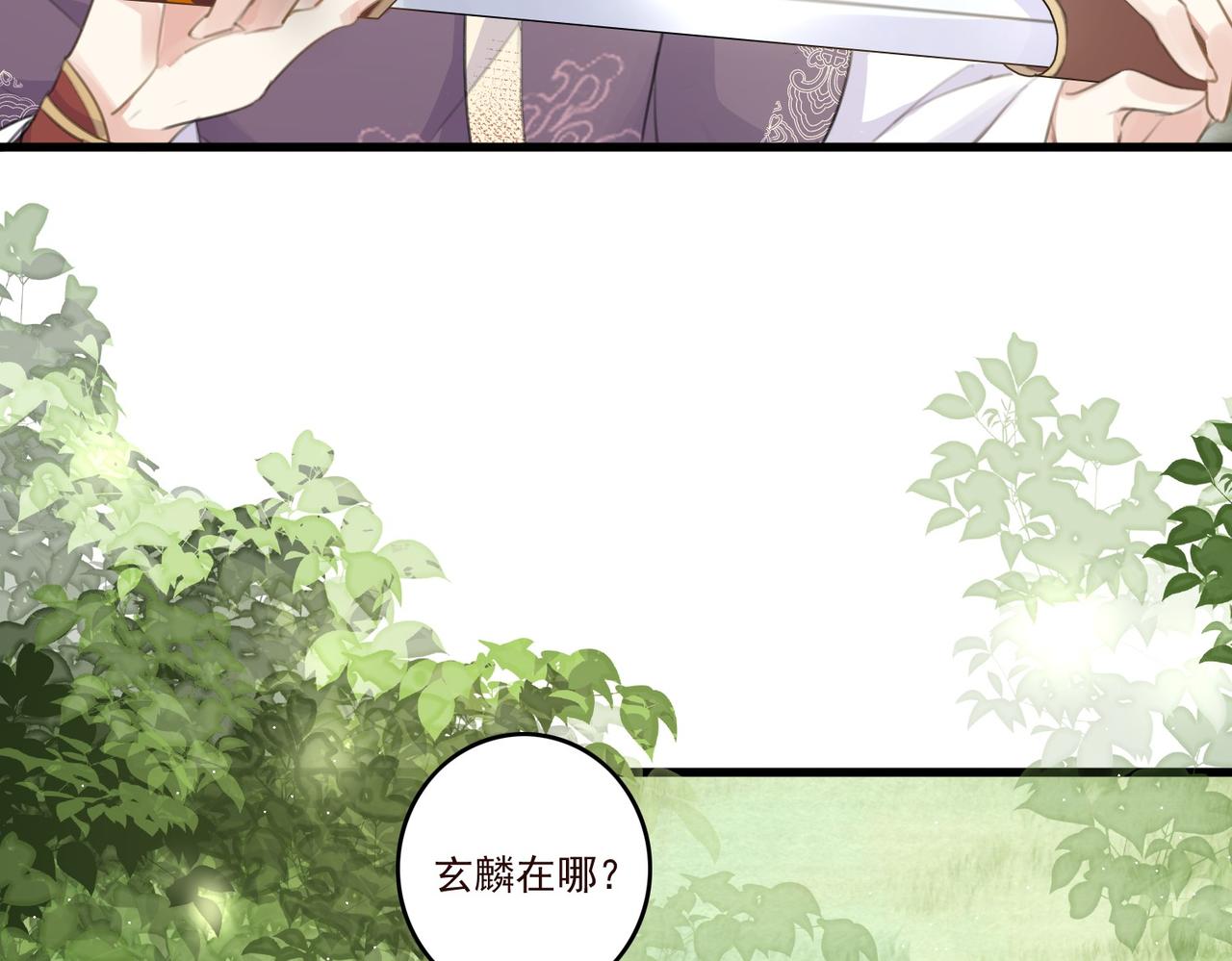 第11话 快跟本座回去35