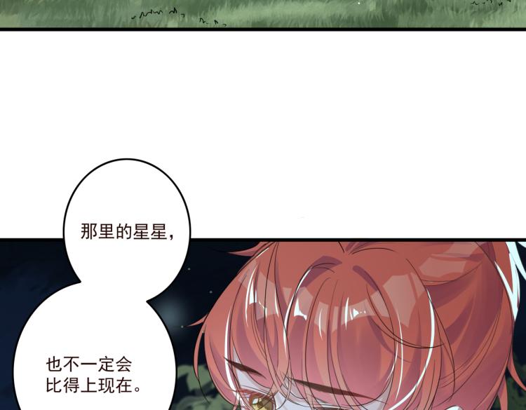 第15话 谈个恋爱吧20