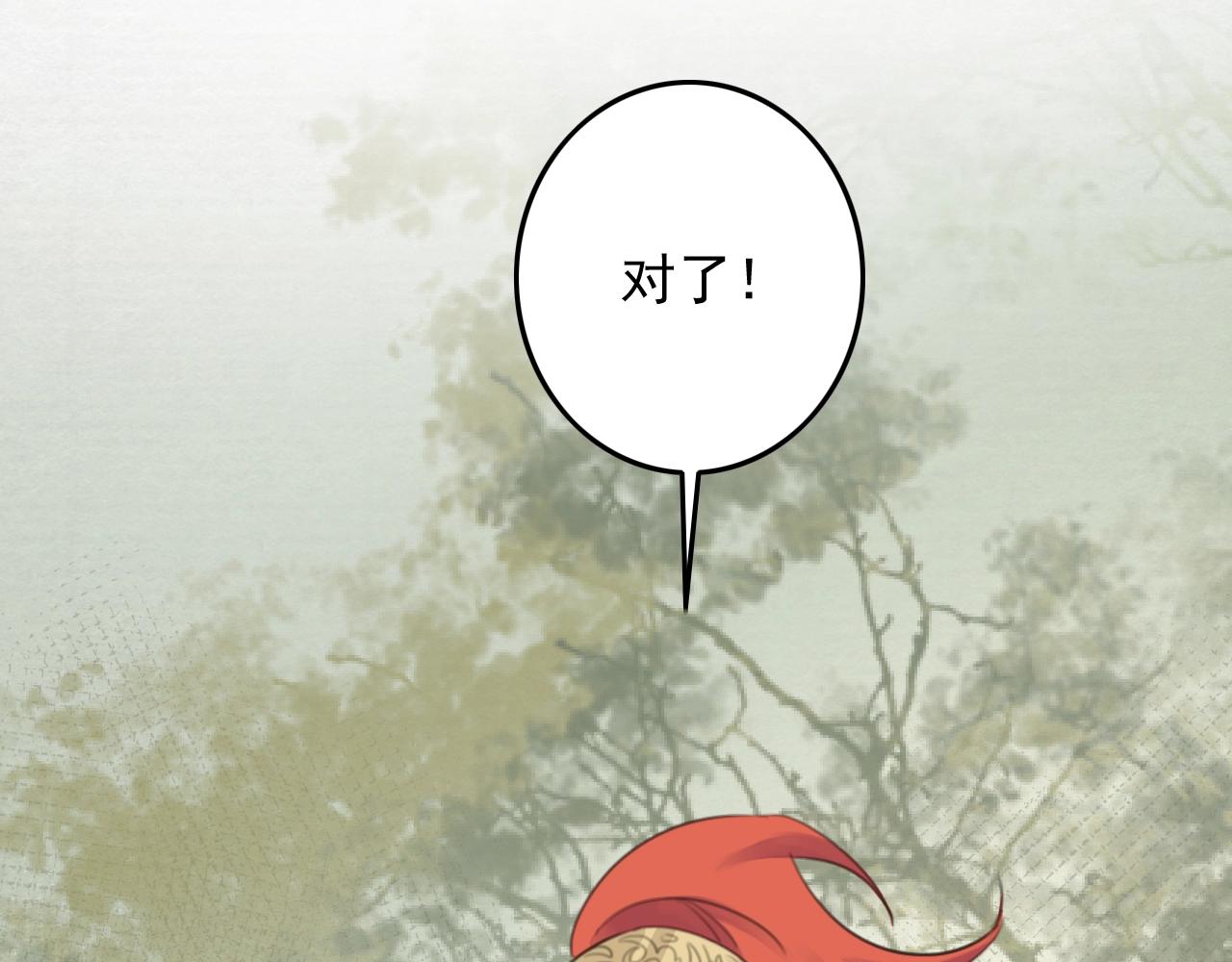 第7话 陪在你身边77