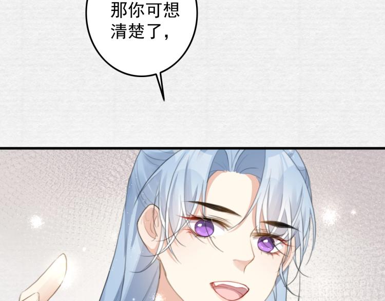 第4话 我不会离开的29