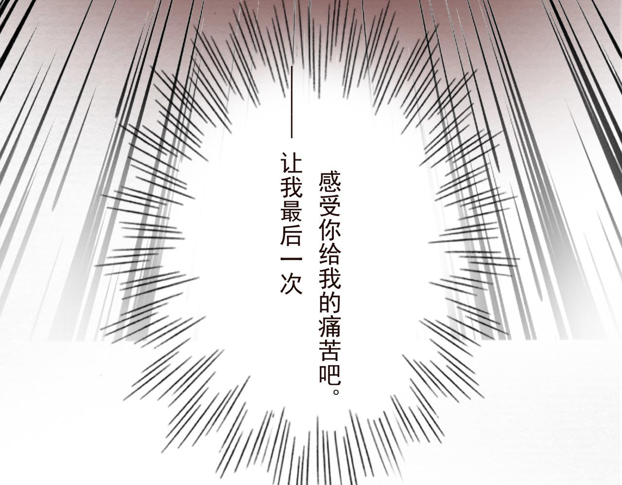 第22话 我会一直相信你79