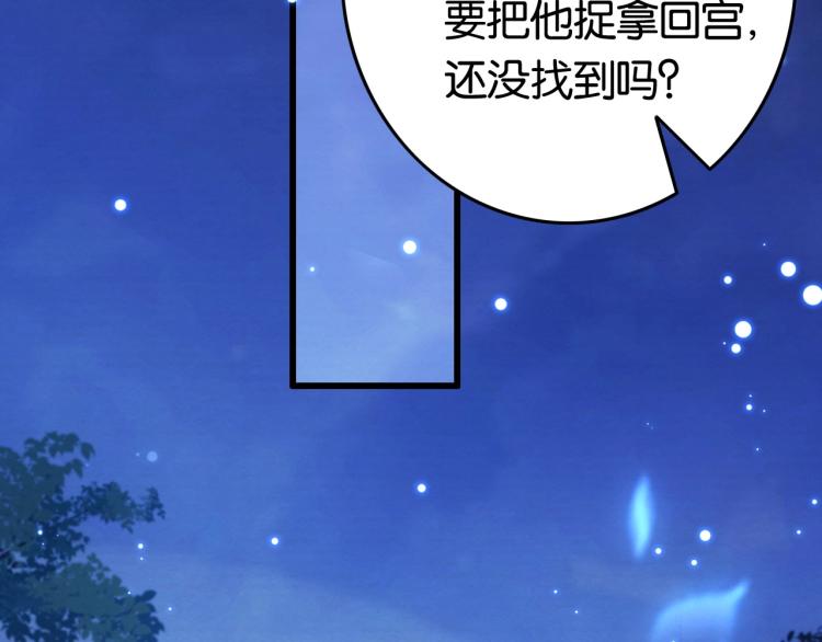 第1话 反目成仇6
