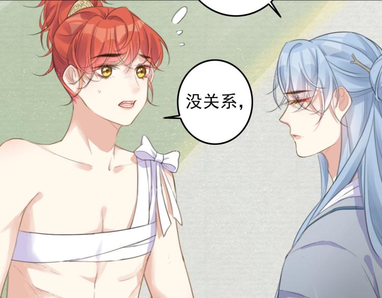第4话 我不会离开的16
