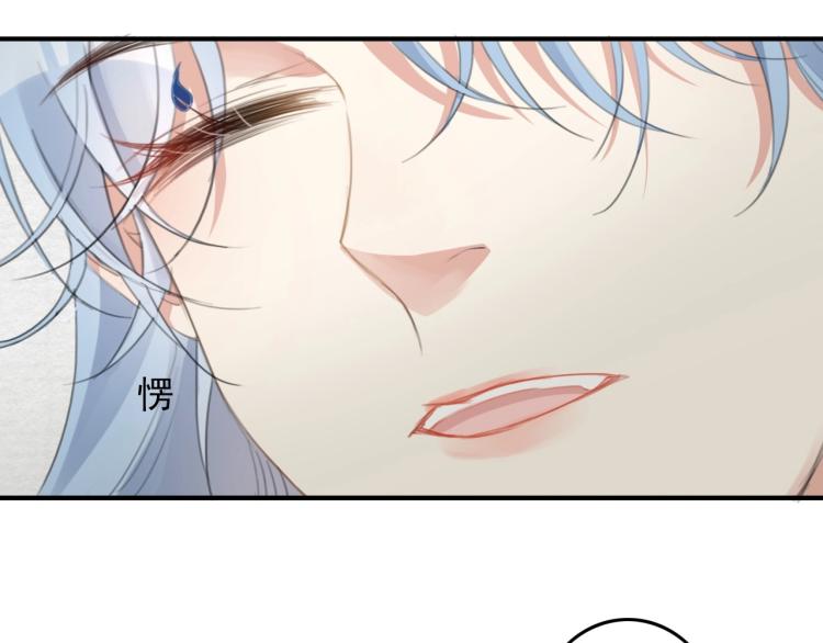第3话 熟悉的气息44