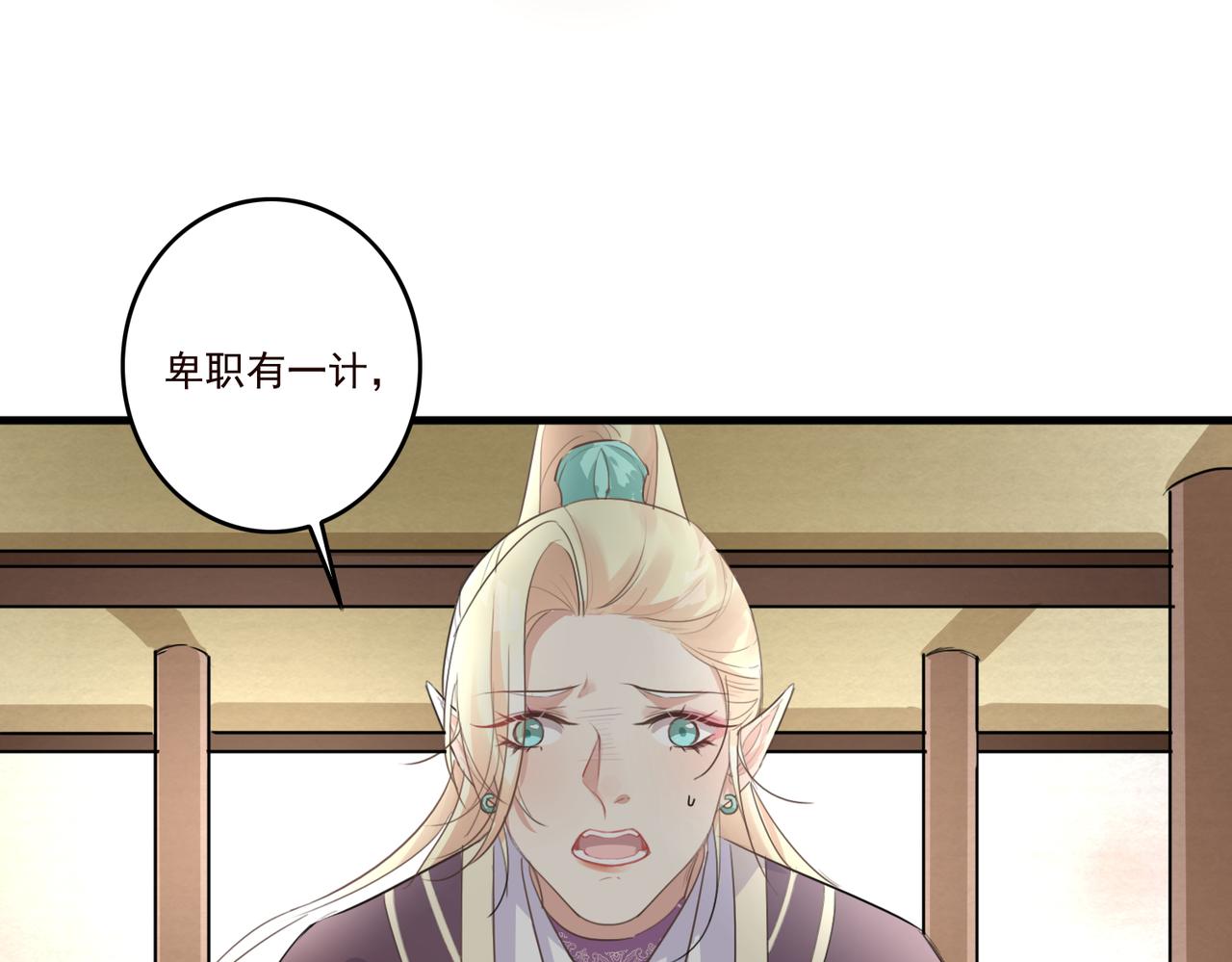 第18话 小麒麟是不一样的82