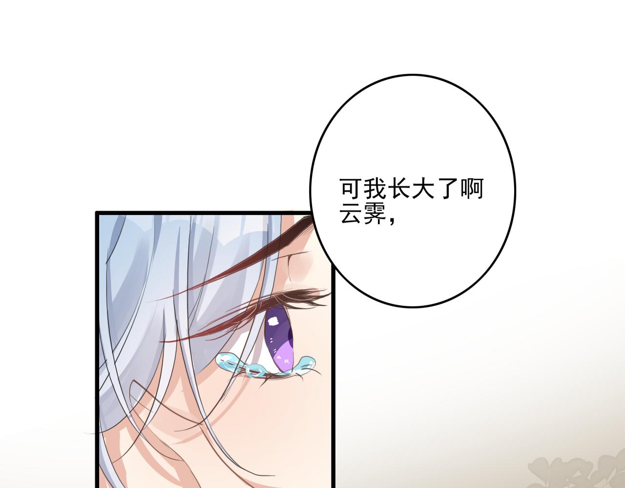 第28话 一辈子在一起39