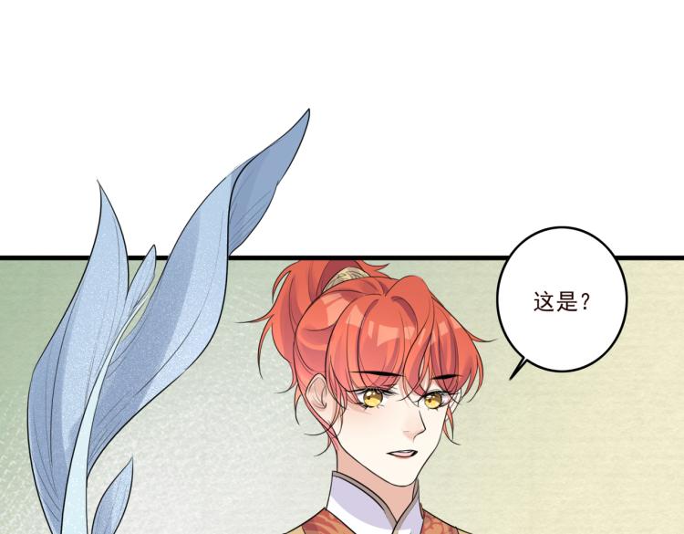 第15话 谈个恋爱吧87