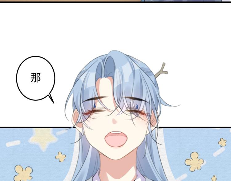 第3话 熟悉的气息79