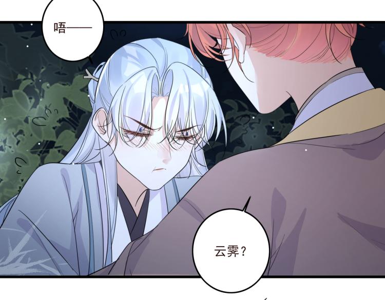 第15话 谈个恋爱吧67