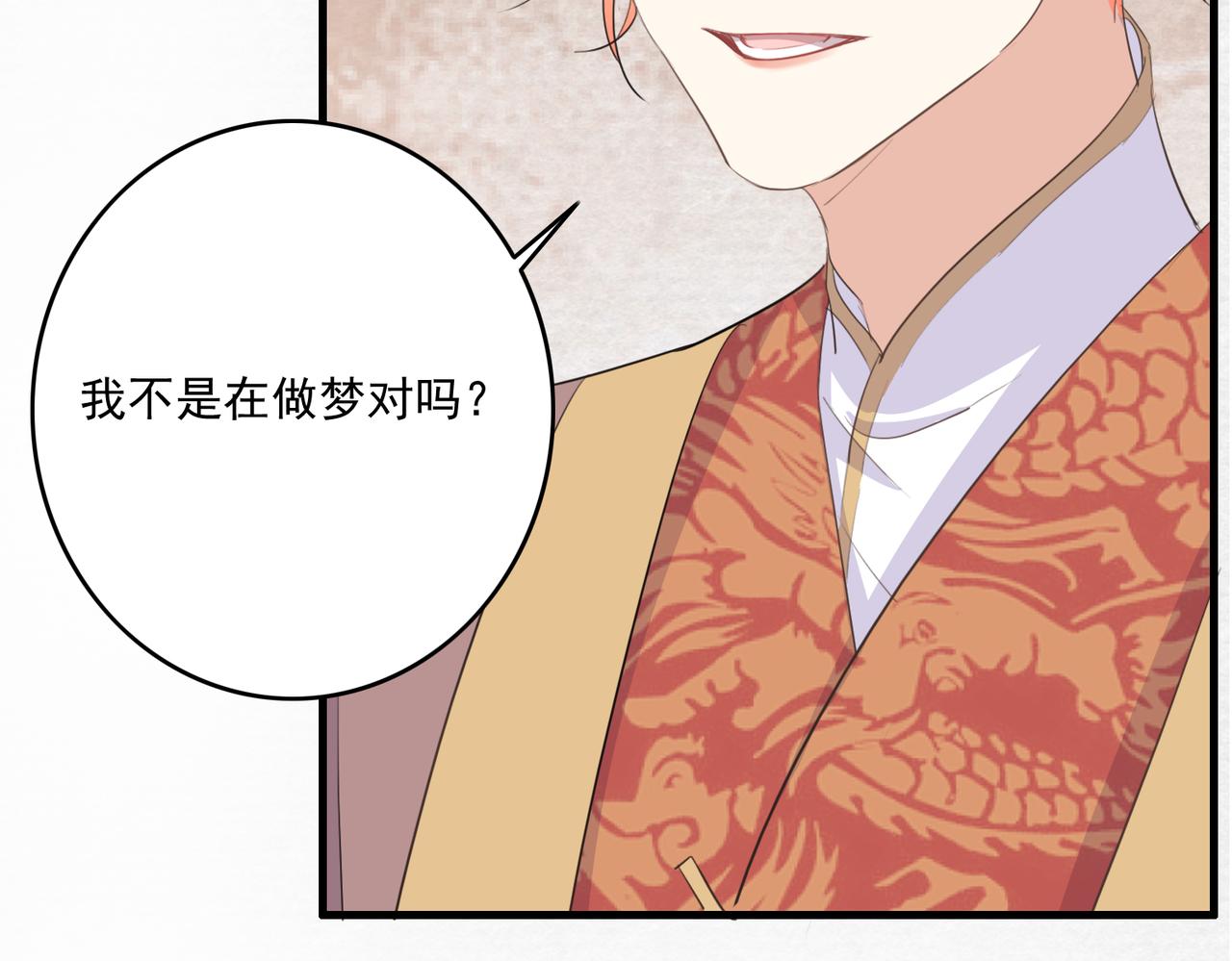 第28话 一辈子在一起10