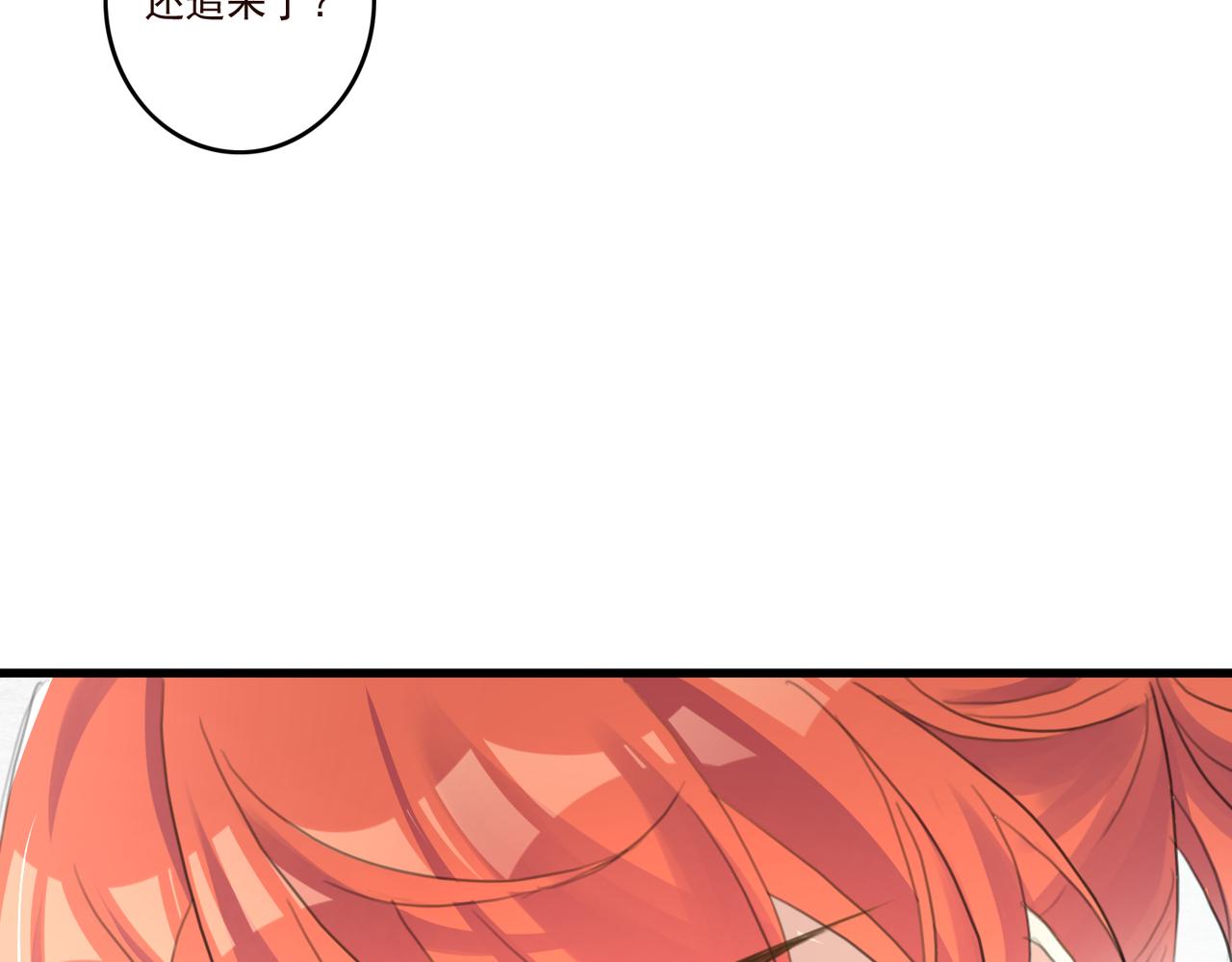 第12话 帮帮我！20