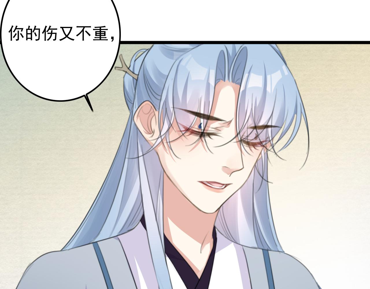 第10话 可是，我需要你啊87