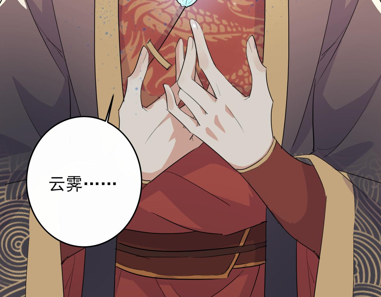 第26话 我会一直等你的8