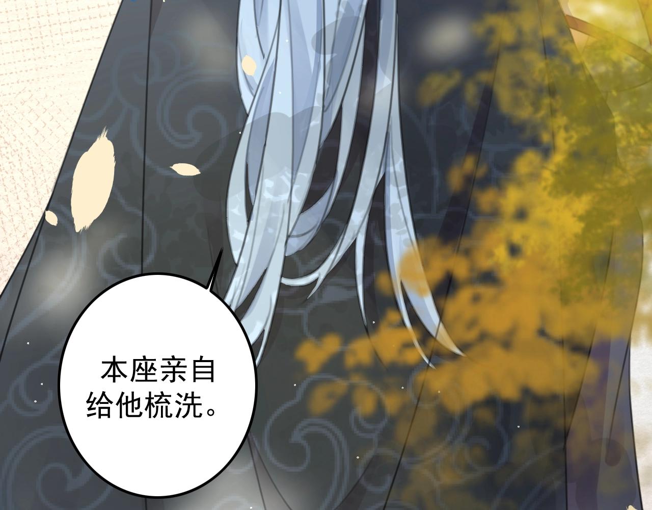 第6话 梦回66