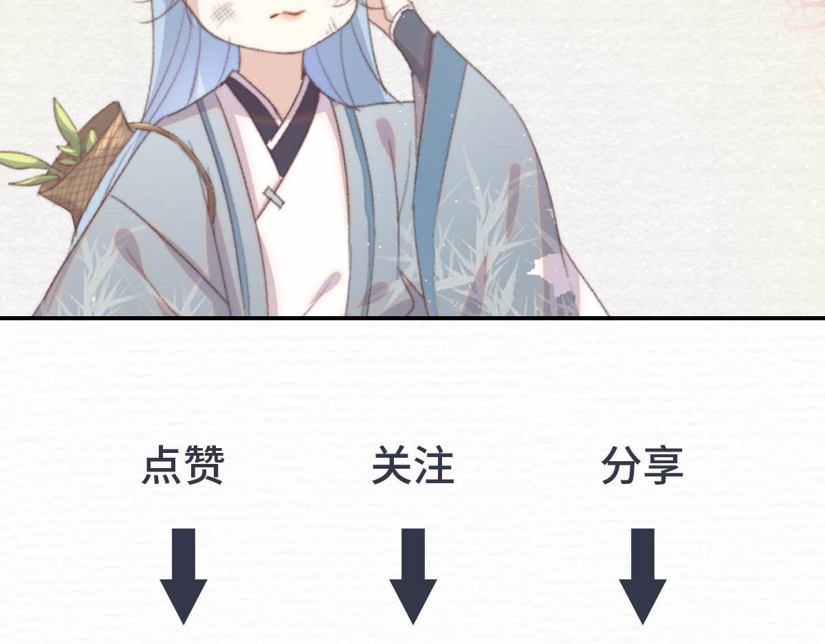 第21话 洞庭就是玄麟？！81