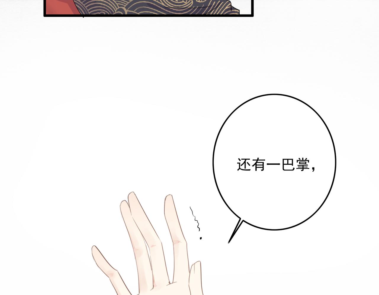 第28话 一辈子在一起26