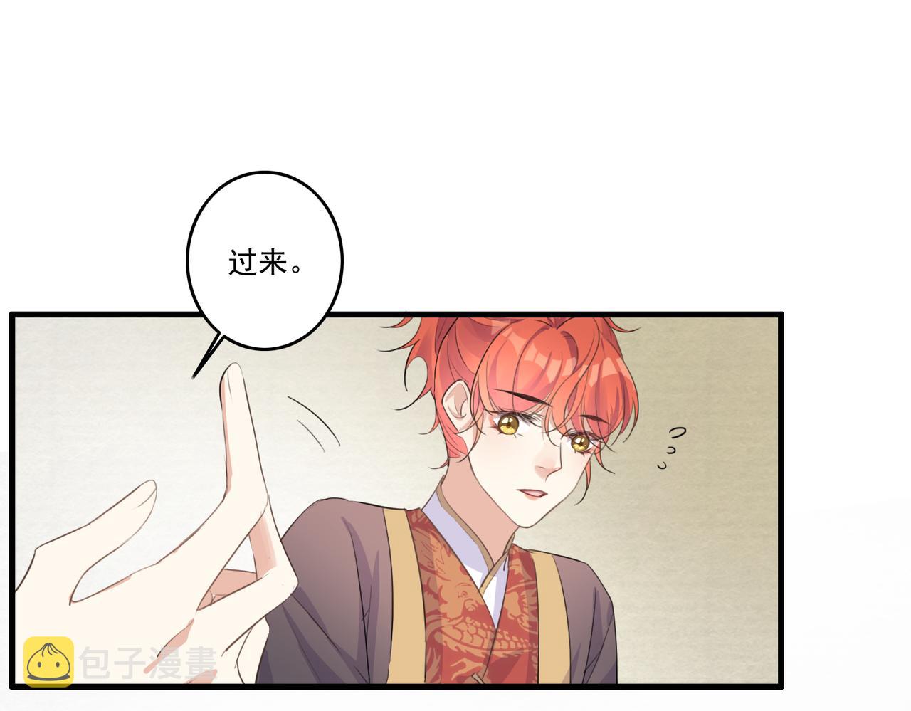第19话 你喜欢现在这样吗？94