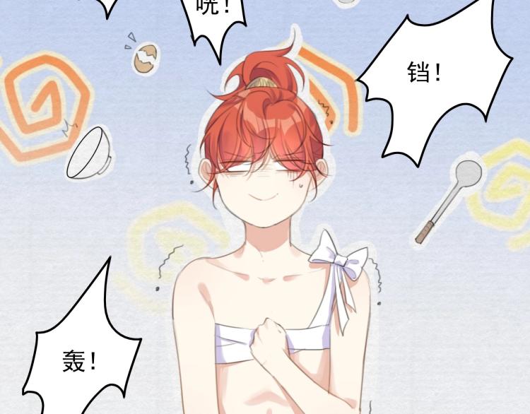 第3话 熟悉的气息66