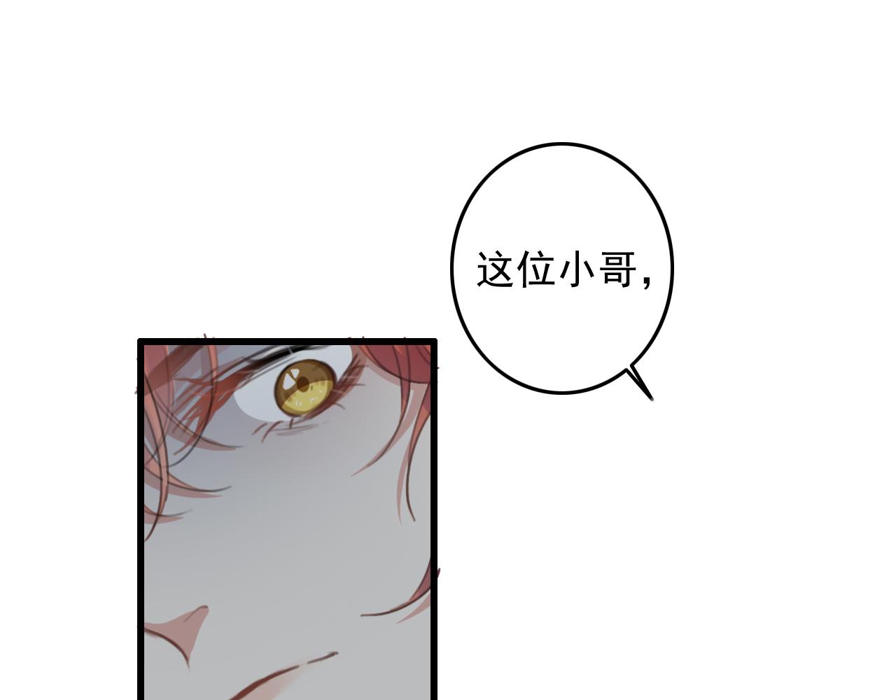 第8话 药草98
