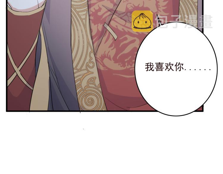 第16话 我答应你了54