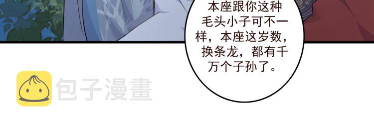 第15话 谈个恋爱吧44