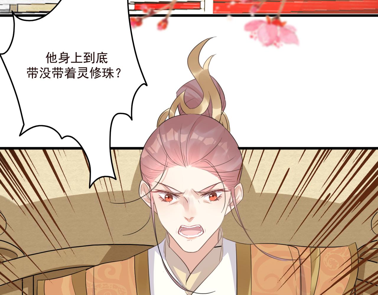 第18话 小麒麟是不一样的74