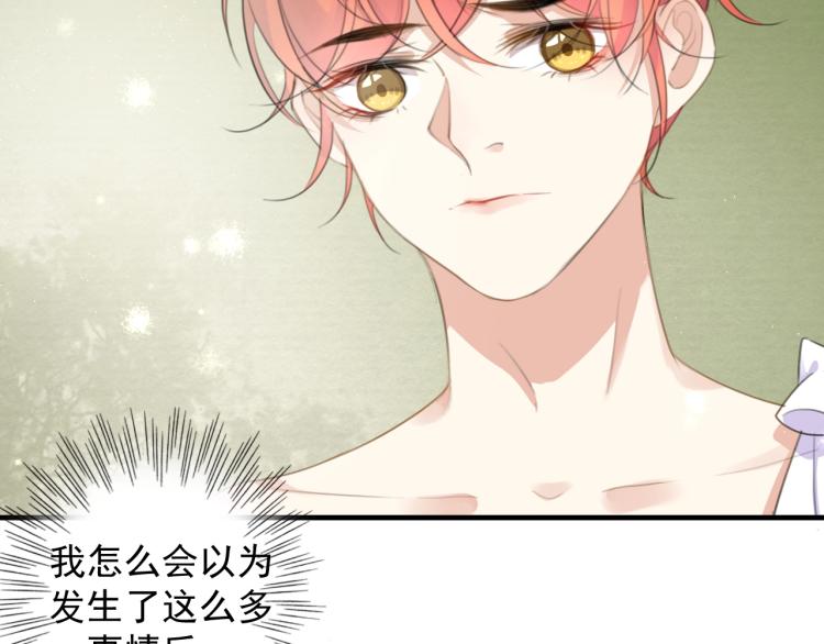 第4话 我不会离开的43