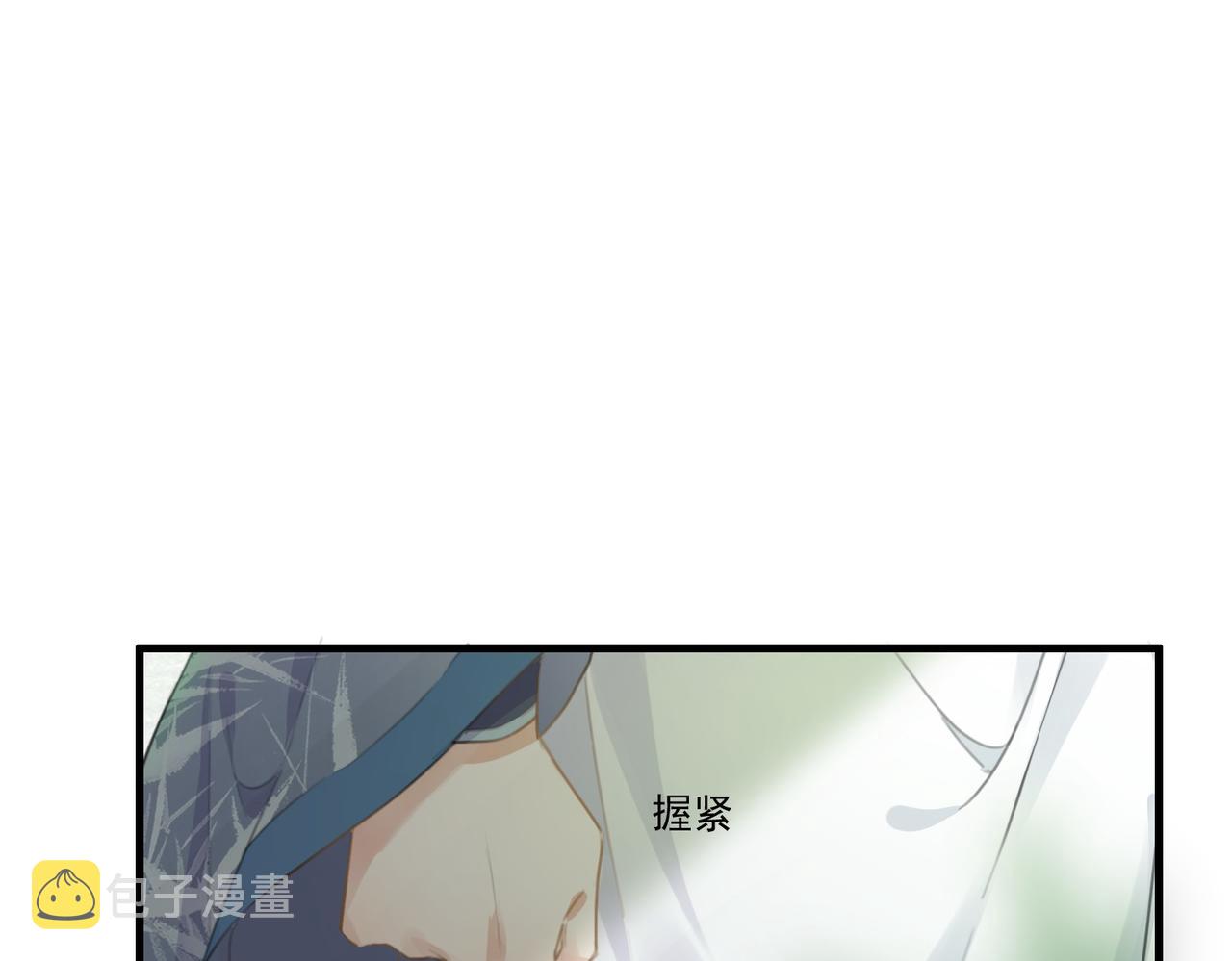 第11话 快跟本座回去31