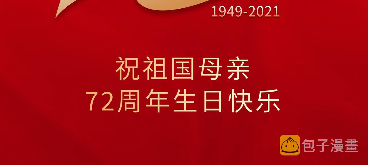 第18话 小麒麟是不一样的1